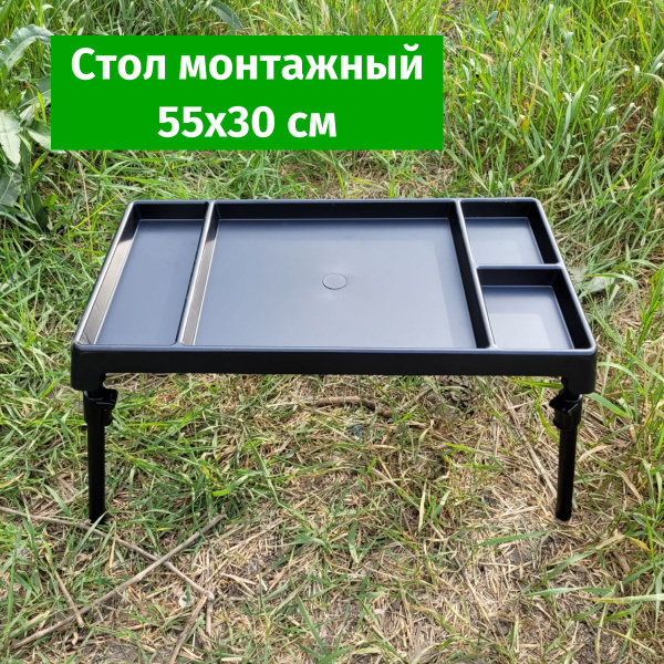 Столик карповый складной jaxon rh 313 48х32х14см