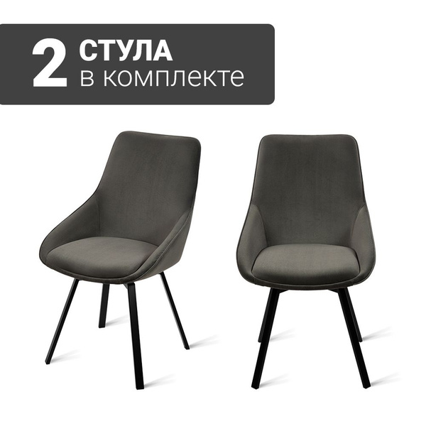 Стул b813 m latte vl bk