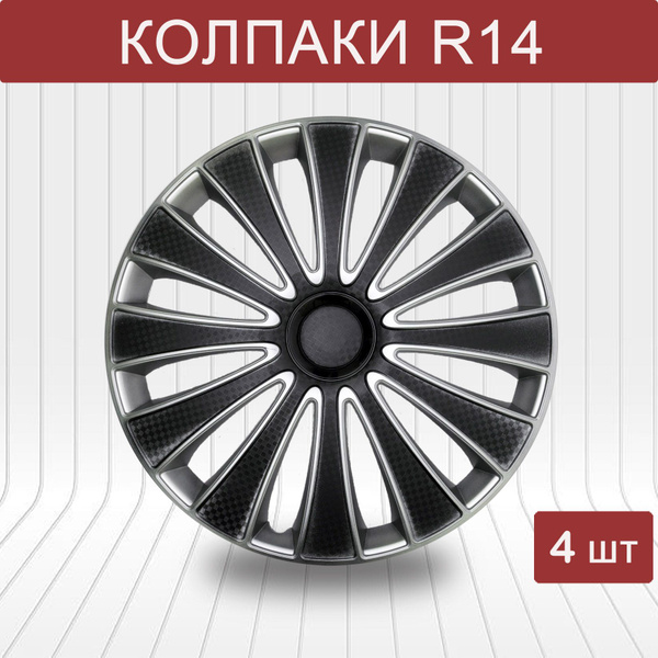 Колпаки на колеса GMK SUPER BLACK R14, комплект 4шт, на диски радиус 14 ...