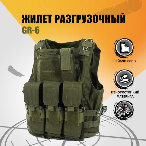 Разгрузочная система - купить с доставкой по выгодным ценам в интернет ...