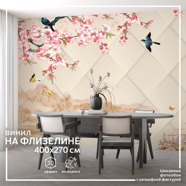 Флизелиновые фотообои на стену Обоюшкины "Сакура 408х270" (ШхВ) купить ...