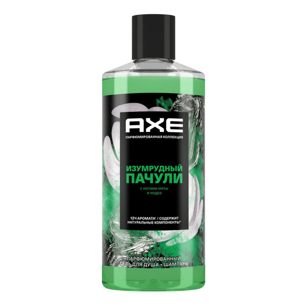 Гель-шампунь Axe Изумрудный пачули 400 мл - купить с доставкой по ...