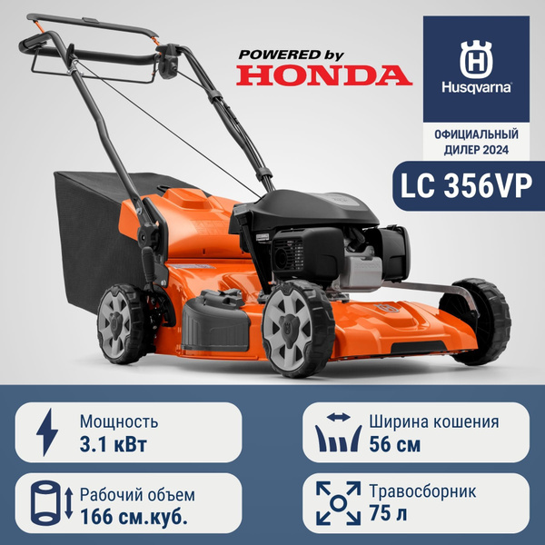 Lc 356vp