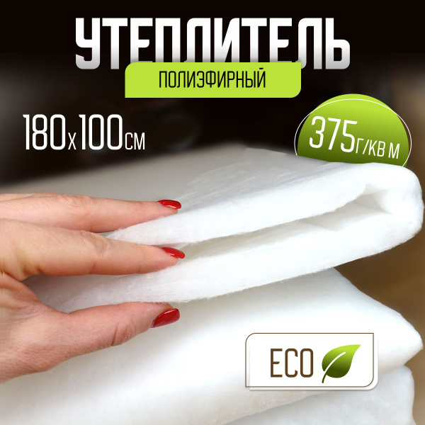 Теплоизоляционная панель, шумоизоляция, полиэфирный утеплитель в ...