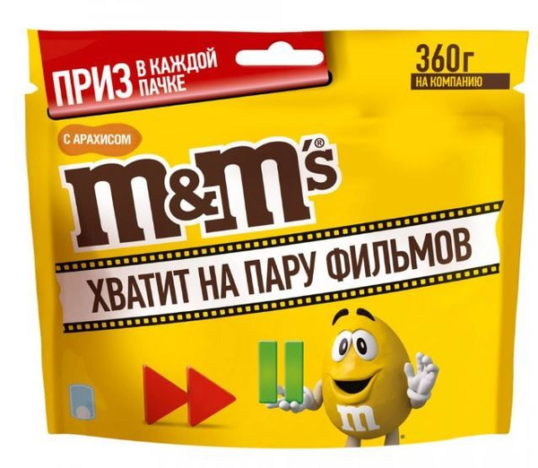 Драже m m s 360 г