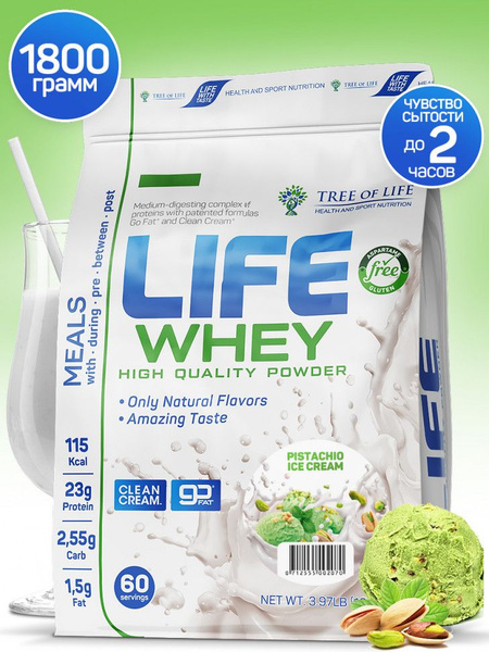 Life Whey Протеин Фисташковое мороженое 1800г - купить с доставкой по ...