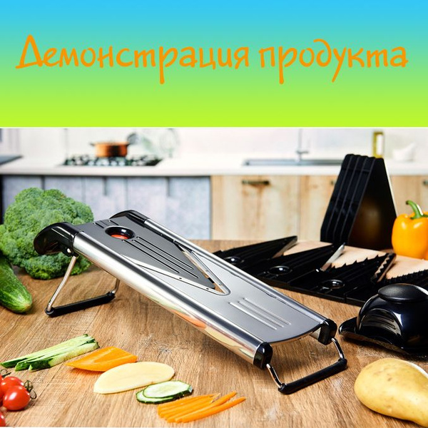Фрукто-овощерезка opopopopo - купить по доступным ценам в интернет ...