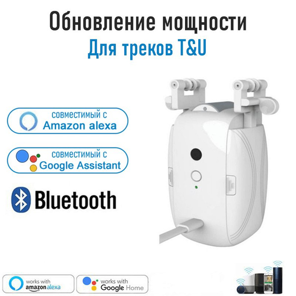 18% Интеллектуальный мотор для штор, электрический робот для штор ...