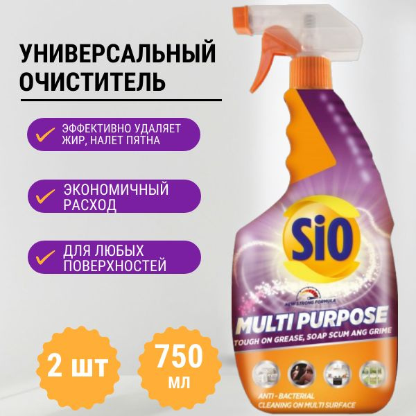 750-2-ozon