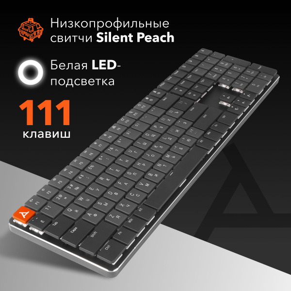 Клавиатура механическая проводная STEAR RS-400 Choko Max с белой ...