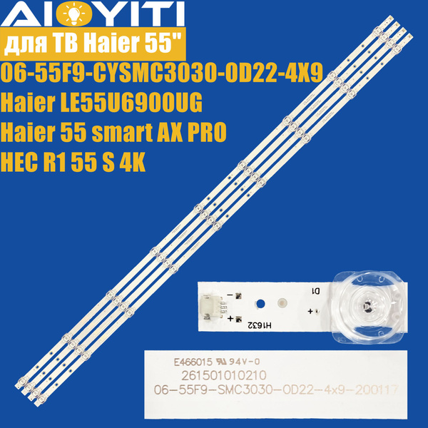 4 шт.Подсветка 06-55F9-CYSMC3030-0D22-4X9 для ТВ Haier LE55U6900UG ...