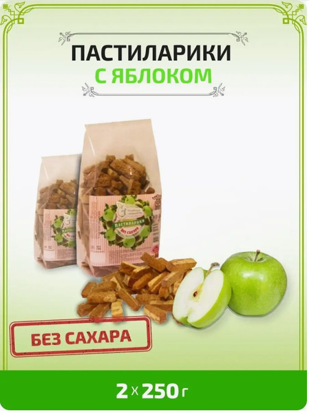 Сухарики без сахара из Белевской пастилы Без Сахара - купить с ...