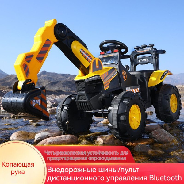 Детский электромобиль - экскаватор с дистанционным управлением - купить ...