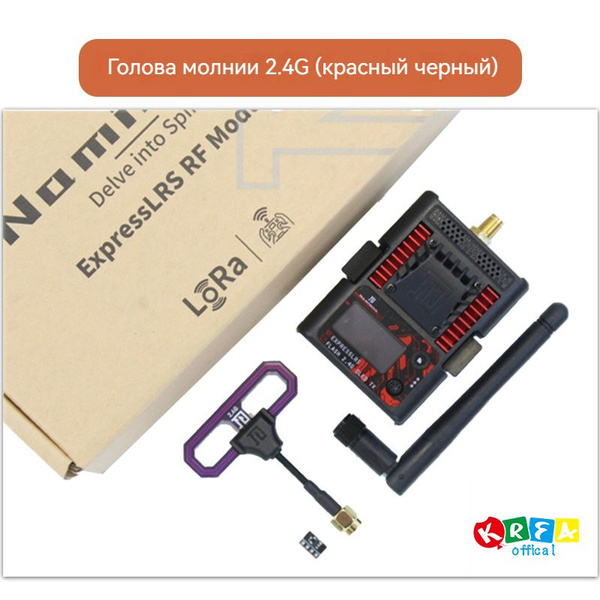 2.4G 500GHz ELRS Micro TX Mодуль радио передатчик - купить с доставкой ...