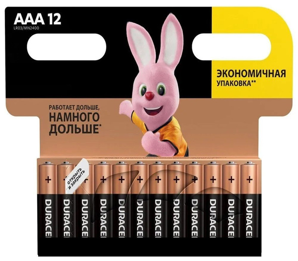 Батарейка AAA, Щелочной тип, 1,5 В, 12 шт - купить с доставкой по ...