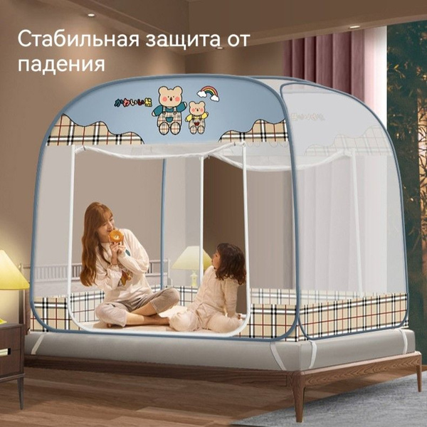 Бытовая складная москитная сетка купить по низкой цене с доставкой в ...