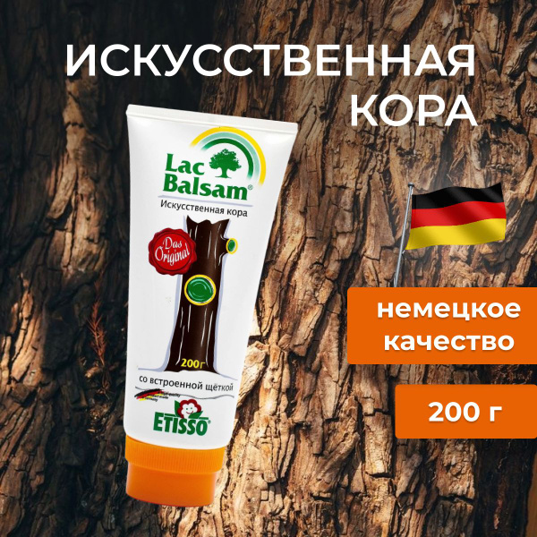 Etisso Вар садовый - купить с доставкой по выгодным ценам в интернет ...