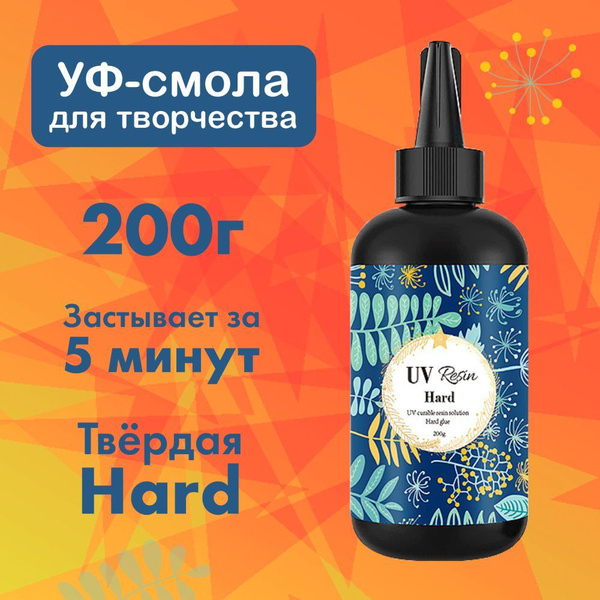 Акриловая смола для творчества 1 шт., 200 мл - купить с доставкой по ...