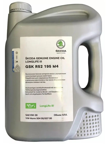 Масло моторное Volkswagen 0W-30 Синтетическое 5 л GSKR52195M4 купить c ...