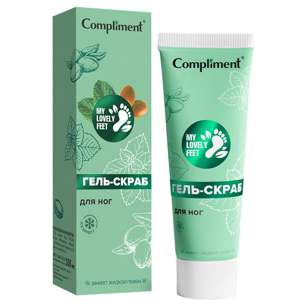 Compliment My Lovely Feet Скраб для ног с мочевиной 100мл - купить с ...