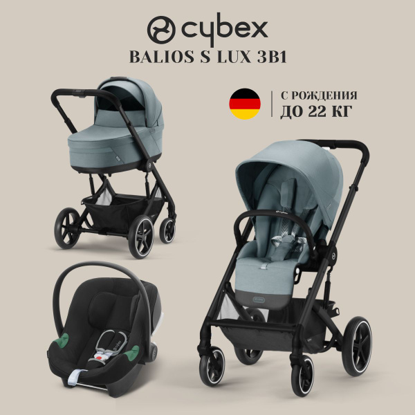 Коляска Balios S Lux TPE 3 в 1 Stormy Blue с дождевиками купить на OZON ...