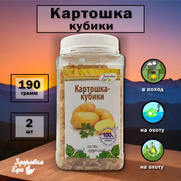 Картофель сушеный кубиками "Здоровая еда" в ПЭТ-банке 190 г, 2 упаковки ...