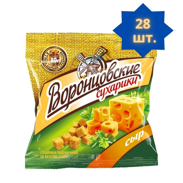 Сухарики "Воронцовские" набор 28 шт. по 40 г. со вкусом Сыр купить на ...