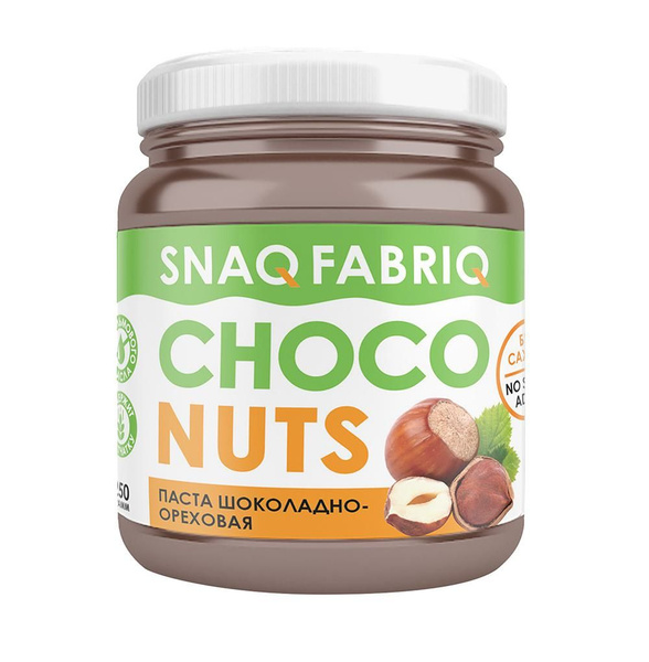Паста шоколадно-ореховая SNAQFABRIQ Choco Nuts (без сахара) 250г ...