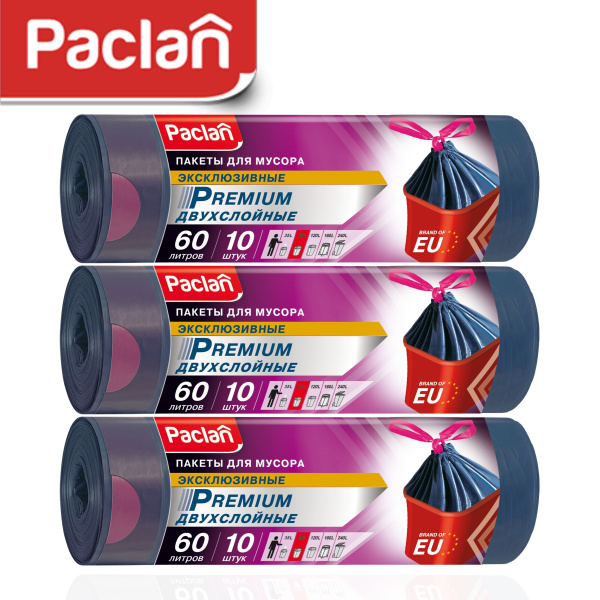 Paclan Мешки для мусора 60 л, 30мкм, 30 шт - купить с доставкой по ...