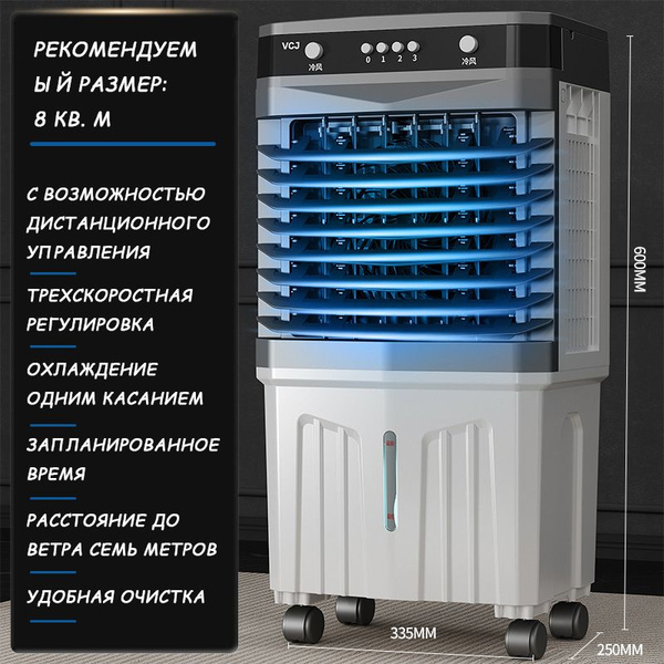 Климатический комплекс 240603-1687_8, черно-серый, белый - купить по ...
