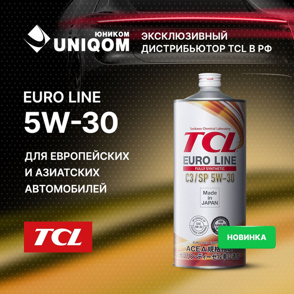 Масло моторное TCL EURO LINE 5W-30 Синтетическое 1 л E0010530С3 купить ...