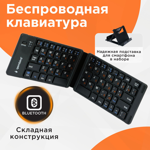Gembird KBW-6N купить по низкой цене: отзывы, фото, характеристики в ...