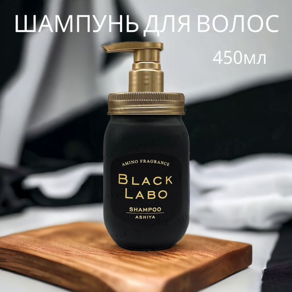 HAPPY BIRTH Восстанавливающий шампунь для волос с аминокислотами ...