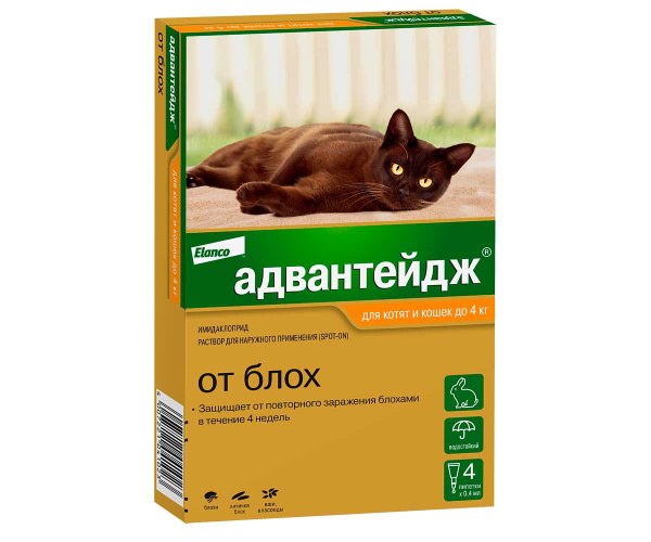 Капли Адвантейдж От Блох Для Кошек и Котят Весом До 4кг, 0,4мл 4 ...