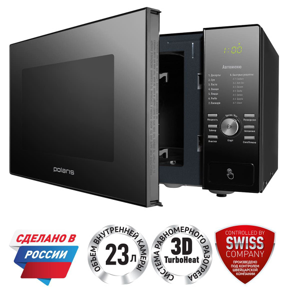 Микроволновая печь Polaris PMO 2303D RUS чёрный - купить по низким ...