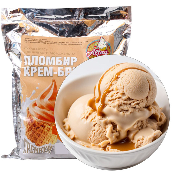 Смесь для мороженого "Пломбир КРЕМ БРЮЛЕ" 1 кг, Altay Ice - премиум ...