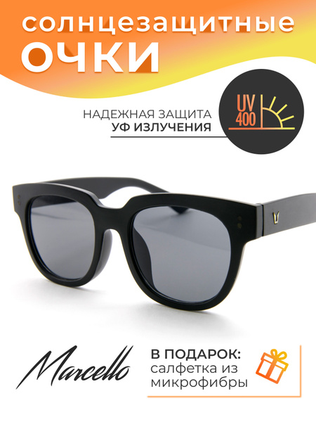 Солнцезащитные очки, Marcello 9071C1, очки женские, очки вайфареры ...