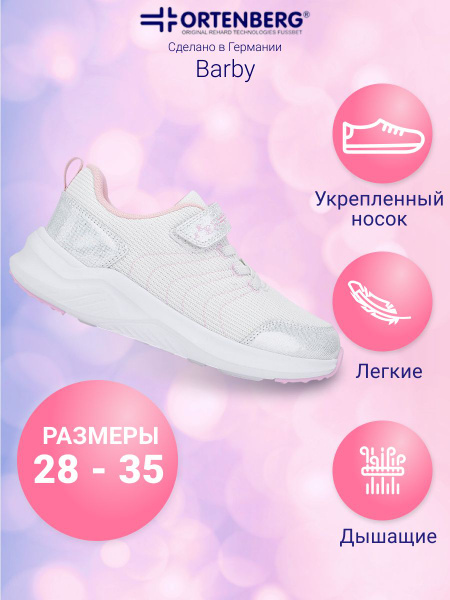 Кроссовки ORTENBERG - купить с доставкой по выгодным ценам в интернет ...