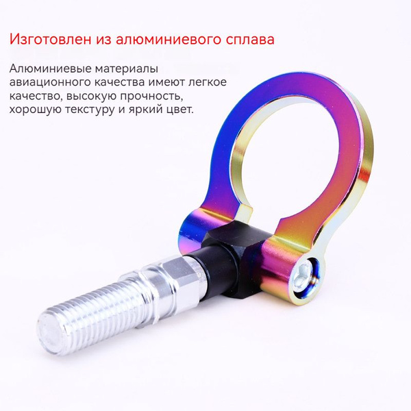 Складной фаркоп для Японская модель - купить по выгодным ценам в ...