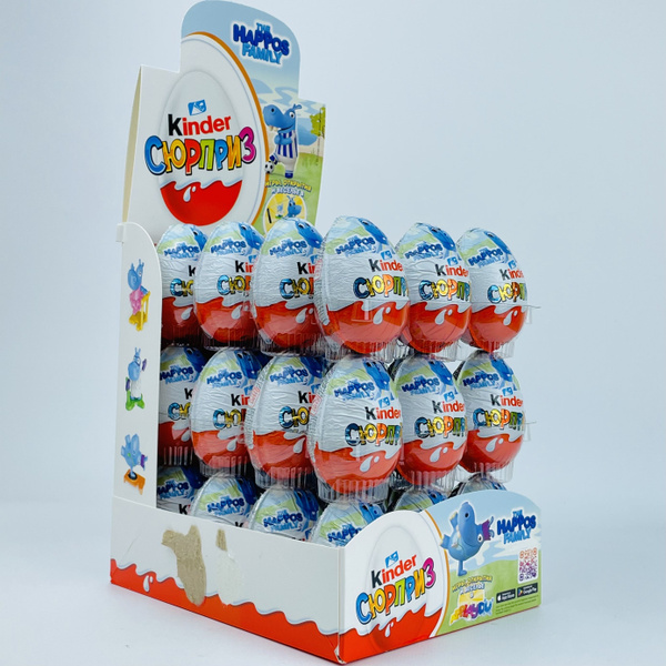 Киндер Сюрприз Яйцо Kinder The Happos Family (Бегемотики) из молочного ...