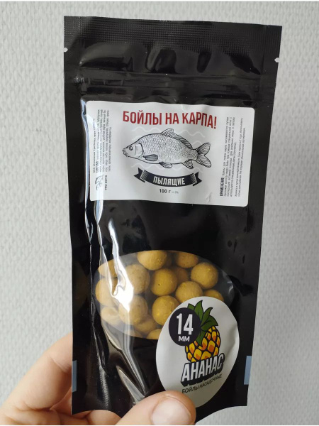 Бойлы пылящие Три Кита на карпа (Ананас, 100 гр, 14 мм) - купить с ...