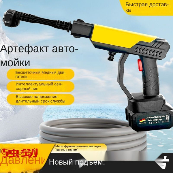 Бытовой портативный высоковольтный электрический водяной пистолет для ...