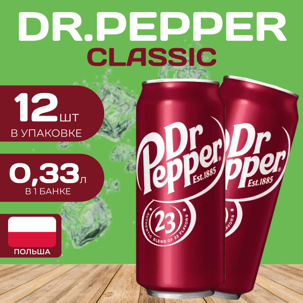 Напиток газированный Dr.Pepper Classic (Доктор Пеппер) 0.33 мл. (12 шт ...