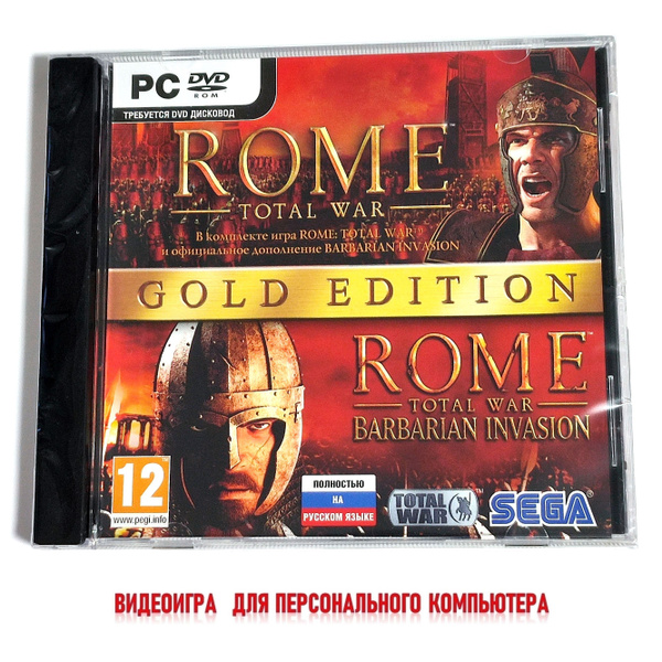 Игра Rome: Total War. Gold Edition PC (PC, Русская версия) купить по ...