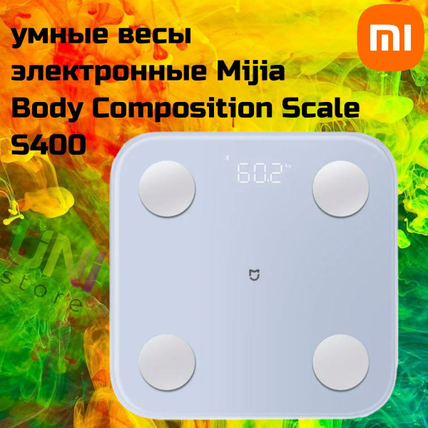 Напольные весы Xiaomi Mi Body Composition Scale 2, голубой купить по ...