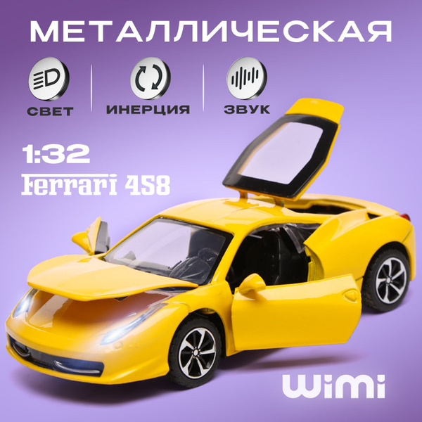 Модельки машин металлические Ferrari 458 Italia WiMi, модель автомобиля ...