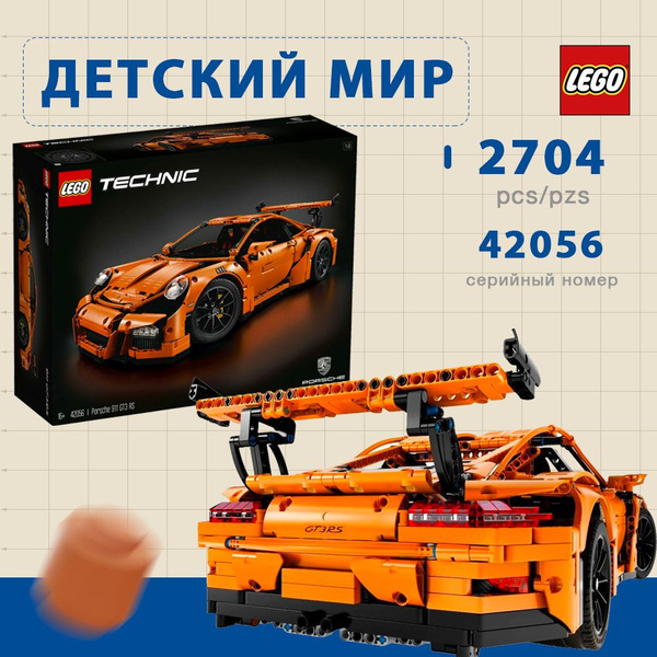 Конструктор LEGO Technic 42056 Порше 911 GT3 RS - купить с доставкой по ...