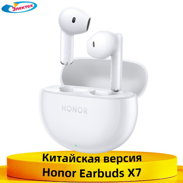 Наушники Внутриканальные Honor Earbuds X7_D - купить по доступным ценам ...