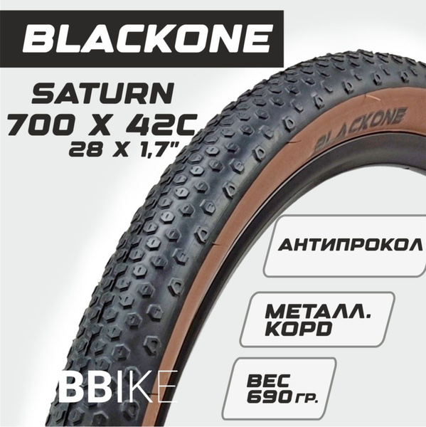 Покрышка для велосипеда 28" Blackone Saturn Ring 700 x 42c (44-622 ...