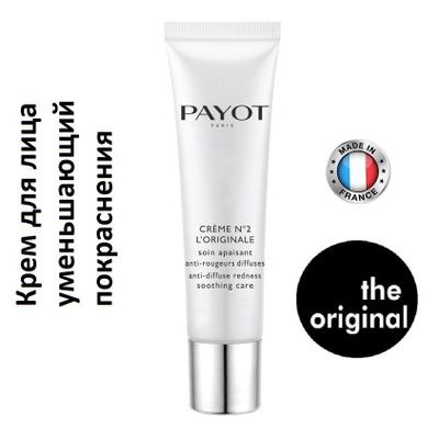 PAYOT Крем для лица уменьшающий покраснения для чувствительной кожи, 30 ...
